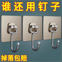 Strong Adhesive Wall Hooks, Heavy-Duty, Transparent, Traceless, Luxury Wall Hooks, No-Drill, Sticky Hooks