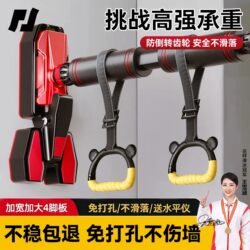 Home Indoor Pull-Up Bar for Children, No-Drill Wall-Mounted Pull-Up Device, Single Bar Home Fitness Equipment