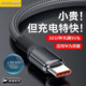 Novowin 100W super fast charging Type-C data cable 6A charging cable suitable for Huawei OPPO Honor vivo mobile phone USB to C flash charging double-head tpyec Android 66W tablet 88W universal