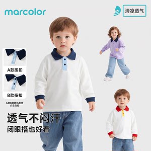 
Macale boys POLO shirt spring children's wear long-sleeved T-shirt baby white top lapel cotton bottoming shirt