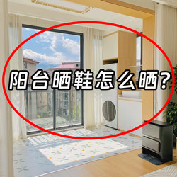 How to Dry Shoes on the Balcony? Suction Cup Shoe Drying Rack, Bathroom No-Drill Rotating Wall-Mounted Foldable Bathtub Storage Rack