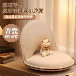 Lazy Sofa Tatami Seat Bedroom Balcony Bay Window Chair Cushion Floor Sofa Single Bed Backrest Chair