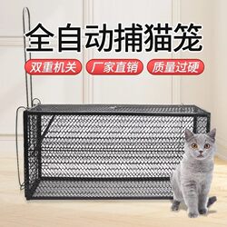 New Model of Fully Automatic Cat Trap Cage for Humane Rescue, Supermarket Cat Trap Cage, Mouse Trap Cage, Outdoor Cage