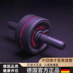 German Single-Wheel Non-Rebound Abdominal Wheel, Silent Abdominal Muscle Wheel, Beautiful Belly, Slimming Abdominal Fitness Equipment, Home Exercise and Weight Loss