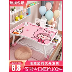 Foldable Bed Table, Study Desk, Laptop Table, College Dormitory Bedroom Cartoon Lazy Table