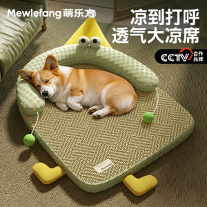 Dog mats for all seasons Dog summer mat cooling bed Cat summer sleeping mat Pet cool nest sleeping supplies