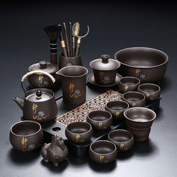 Purple Clay Tea Set for Home and Office Use, Including Teapot, Gaiwan, Teacups, Complete Kung Fu Tea Set, Gift Box Set