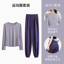 Phigeer Plus-Size Women's Aerobic Running Clothes, Loose Slimming Fitness Clothes, Long-Sleeved Mesh Breathable Quick-Drying Clothes Set