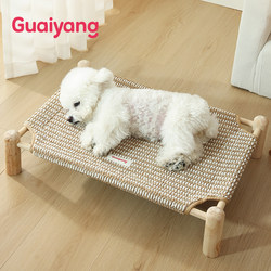 Dog Camping Bed, Dog Bed for All Seasons, Elevated Dog Bed, Removable and Washable Small Dog Bed, Summer Cat Bed, Pet Supplies