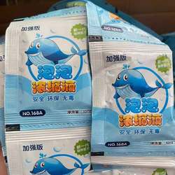 Special bubble water supplement for bubble machine, bubble concentrate, colorful liquid bag, children's blowing toy