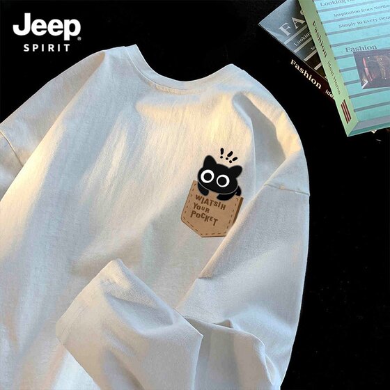 
Jeep pure cotton men's long-sleeved t-shirt men's 2026 new inner tops boys white bottoming shirt men's clothing