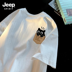 Jeep 100% Pure Cotton Short-Sleeve T-Shirt for Men, 2026 Versatile New Hong Kong Style Casual Student Half-Sleeve Top