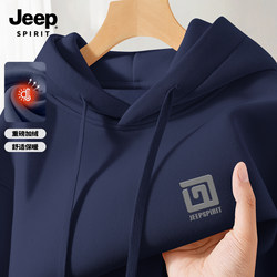 Jeep Fleece-Lined Hooded Sweatshirt for Men 2026 Autumn and Winter New Style Top Youth Thickened Hoodie Jacket