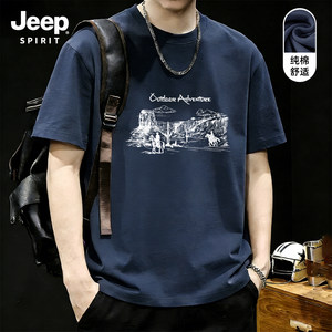 
Jeep men's short-sleeved T-shirt pure cotton heavyweight 2026 summer outdoor sports versatile loose half-sleeved men's clothing