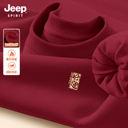 Jeep Popular Red Crewneck Sweatshirt for Men 2026 Year of the Horse Zodiac Year Clothing Fleece-Lined Thickened Jacket