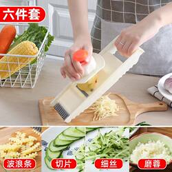 Potato Shredder, Multifunctional Vegetable Slicer, Grater, Slicer, Shredder for Home Kitchen, Radish Grater