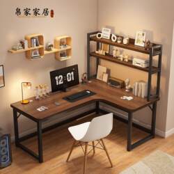 Corner Gaming Table Computer Desk Desktop Home Double Desk Bookshelf Bedroom Table Office Desk Gaming Table