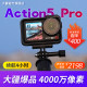 DJI Osmo Action 5 Pro flagship sports camera outdoor cycling vlog official authorized store