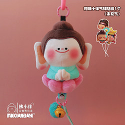 Foxiaoban— Peaceful Lotus Buddha with Folded Hands