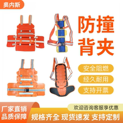 Mining Anti-Collision Back Clip, Mining Anti-Smash Safety Back Clip, Construction Site Underground Tunnel Anti-Smash Reflective Back Armor