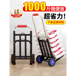 Folding Handcart for Carrying Goods, Home Shopping, Grocery Shopping, Express Delivery, Portable Trolley, Magic Small Pull Cart