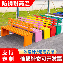 Iron Art Outdoor Park Bench with Backrest, Suitable for Squares, Communities, Courtyards, Gardens, and Landscape Areas, Long Bench for Leisure Seating