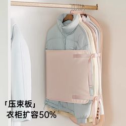 Compression Board Clothes Storage Bag Wardrobe Storage Magic Tool Dust Cover for Clothes Coat down Jacket Compression Storage Board