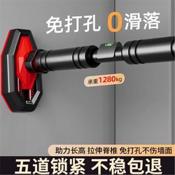 Pull-Up Bar for Indoor Home Use, Fitness Equipment, Children's Exercise, No-Drill Door-Mounted Single Bar