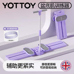 Yottoy Ski Machine Pelvic Floor Muscle Trainer Pelvic Muscle Inward Contraction Leg Clamp Beautiful Legs Slimming Tool Resistance Band Stretching