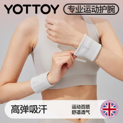 Sports Wristbands, Fitness Wristbands for Men and Women, Sprained Wrists, Volleyball, Badminton, Tennis, Running Special Wristbands, Sweat-Absorbent