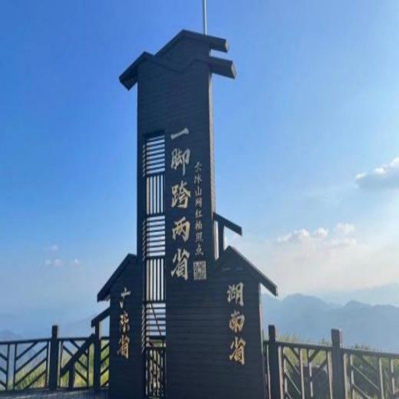 一脚跨两省·云冰山&鱼水风景区+腊味博物馆纯·玩2天1晚