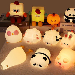 2026 New Model Night Light, Ambient Touch Light, Eye-Protecting Bedroom Sleep Light for Girls, Silicone Cute Girl's New Year Gift
