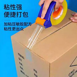 Transparent Sealing Tape, Strong Packing Sealing Adhesive, E-Commerce Express Packaging Sealing Tape, Large Roll Sealing Tape