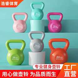 Kettlebell men and women fitness home thin arm equipment lifting dumbbell buttocks soft kettlebell squat strength training