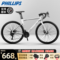 Philip Road Bike for Adults, Men and Women, Student Wind-Breaking Lightweight Bend Handlebar Youth Variable-Speed Racing Bicycle