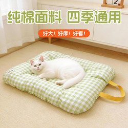 Dog Sleeping Mat, Cat Bed, Winter Warm Cotton Mat for Cats and Dogs, Cat Blanket for Sleeping in Winter, Pet Blanket for All Seasons