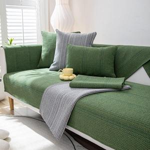 
Cotton and linen sofa cushion four seasons universal fabric linen anti-slip green blend rough woven home cushion cloth cushion
