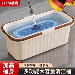 Mop Bucket for Home Use, Flat Sponge Mop Single Bucket, Rectangular Mop Bucket, Thickened and Durable Floor Cleaning Bucket