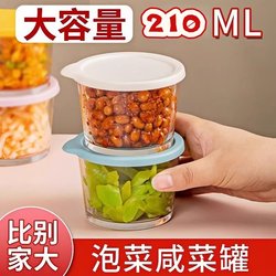 Pickles Sealed Jar Glass Storage Box Microwaveable Storage Box Refrigerator Storage Jar Work Pickles Jar Divided Box