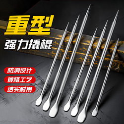 German Pry Bar, Special Steel Multi-Functional Car Pry Bar, Truck Rope Tightener, Tire Pry Bar, Woodworking Steel Pick Tool