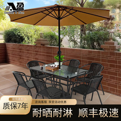Outdoor Patio Table and Chair Set with Parasol, Open-Air Balcony Rattan Chair, Leisure Table and Chairs, Waterproof and Sun-Proof with Large Sun Umbrella