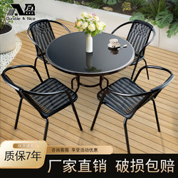 Outdoor Patio Furniture Three-Piece Set, Open-Air Garden Balcony Trendy Rattan Chair, Tea Table and Chairs, Leisure Furniture Set