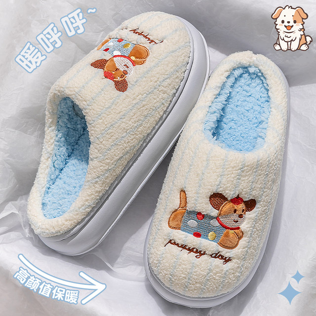 Cotton slippers for women, autumn and winter 2025 new home indoor shit-stepping couple warm and cute plush slippers for men