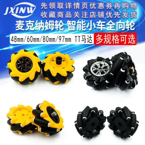 
Mecanum wheel omnidirectional wheel 48mm 60mm 80mm 97mm TT motor smart car mobile car
