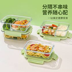 Glass Lunch Box for Office Workers, Microwaveable, Special Bowl with Compartments, Insulated and Fresh-Keeping Box