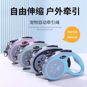 
Cat leash, retractable cat walking rope, adjustable cute kitten, special small dog pet supplies for going out