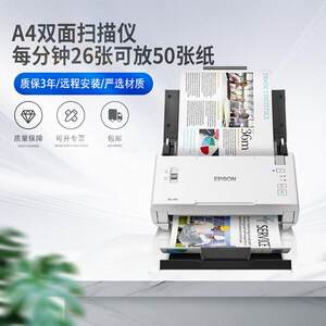 
DS410/DS570WII/DS530II scanner high speed automatic continuous scanner