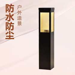 New square solar lawn lamp outdoor courtyard garden villa lawn lamp modern simple LED lawn lamp