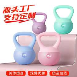 Kettlebell women's fitness home soft kettlebell lifting dumbbell arm training buttocks equipment squat strength training
