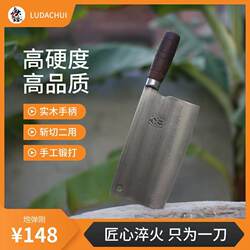 Lu Dachui Imported Cannonball Steel 0.6kg Hand-Forged Dual-Purpose Chopping and Cutting Knife with Full Blade, Sharp and Thick, for Home and Commercial Use